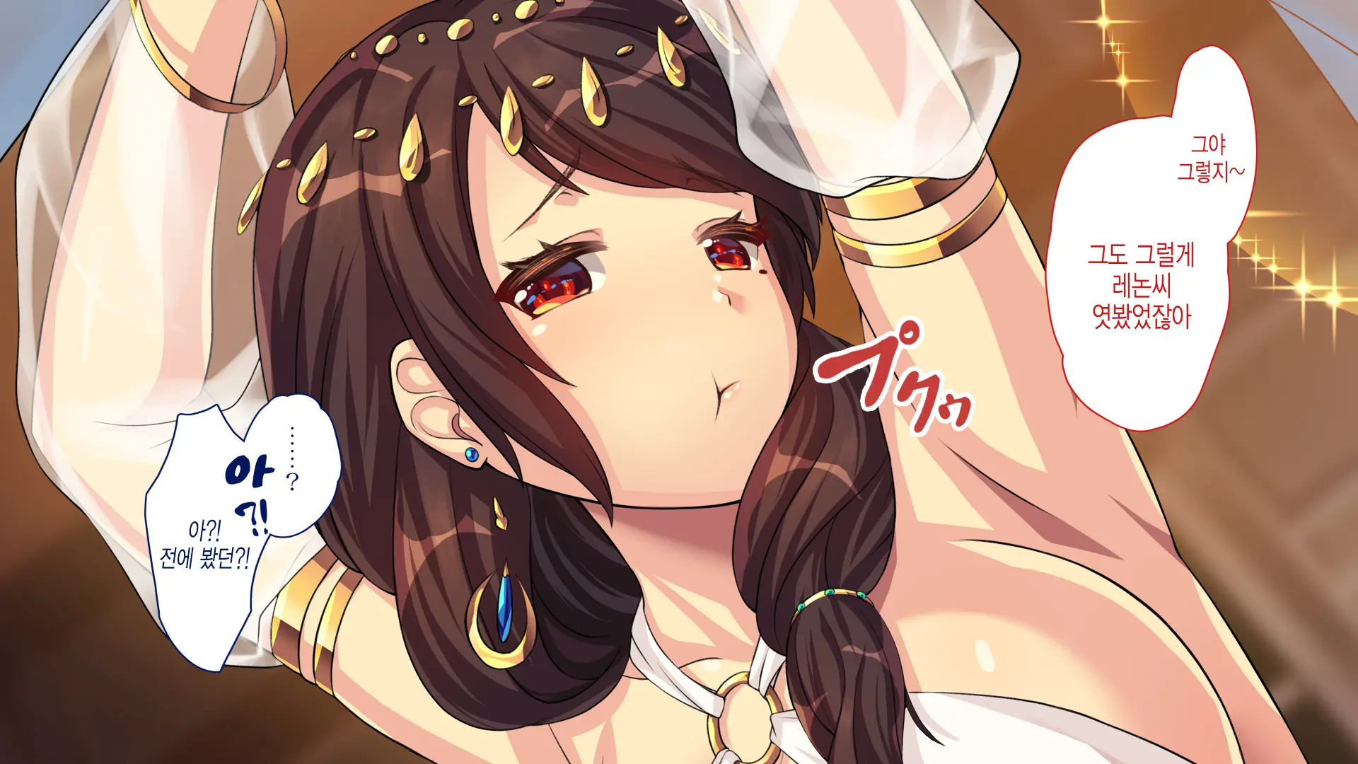 ~Odoriko Shoukan~ Doutei No Ore Ga Odoriko No Onee-San Ni Gachi Koi Shite Shimatta Hanashi (Ge) | 무희창관 동정인 내가 무희 누나를 진심으로 사랑하게 된 이야기